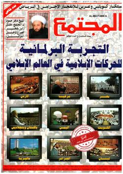 الافتتاحية.. حادث التفجير الآثم في الرياض